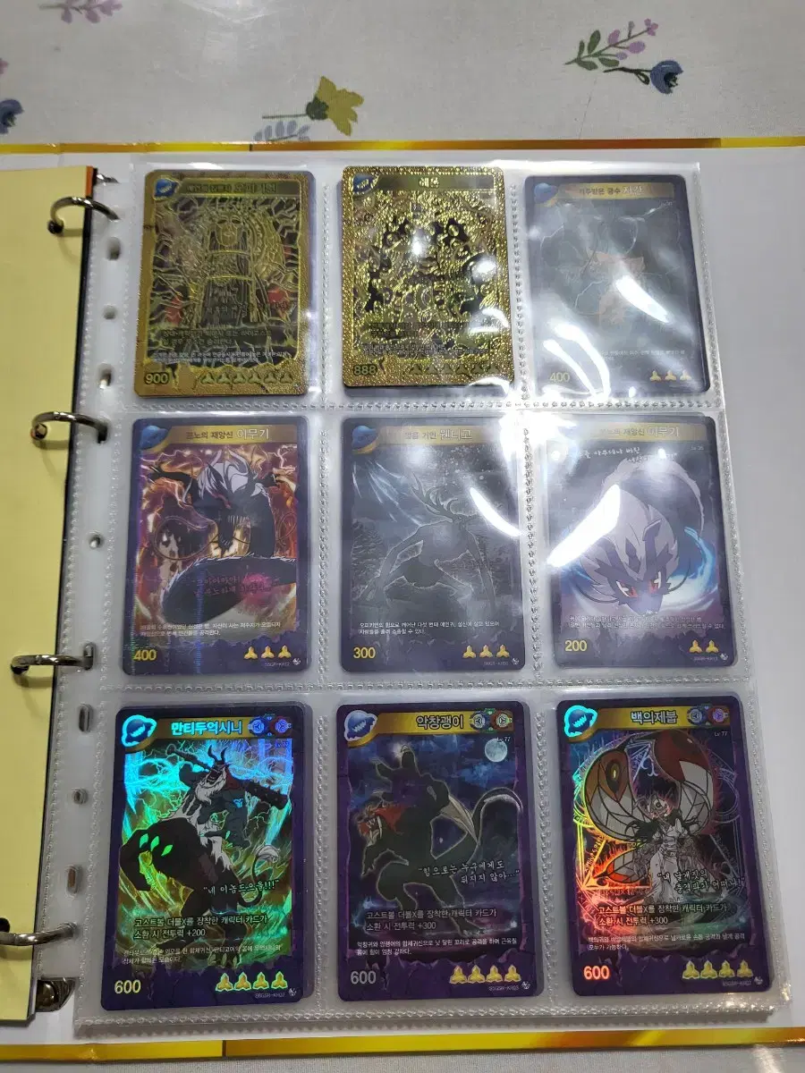 thumbnail-3